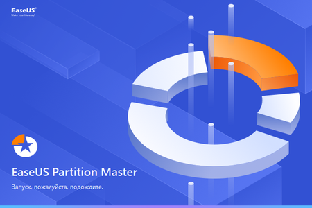 EaseUS Partition Master 17